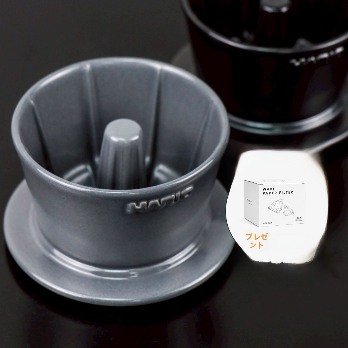 Coffee Equipment Filter - Hario TriUp FLOW Cerc Resin Kaffee-Dripper